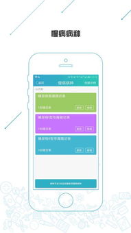 精益醫療安卓版下載 打造1.9.3手機版，遠程健康管理新體驗